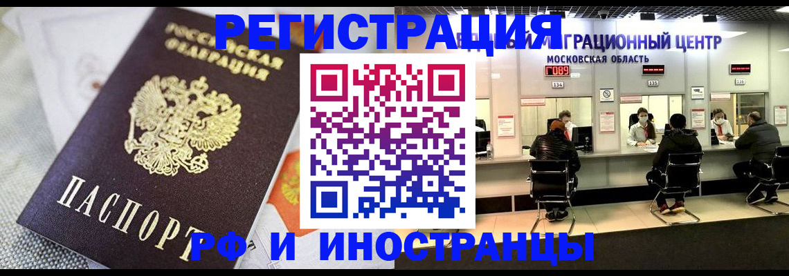найти адрес прописки в Мончегорске